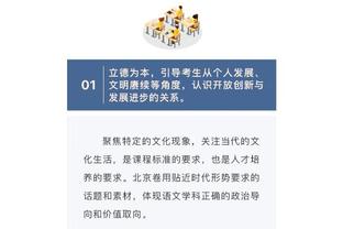 愚人节！世体：姆巴佩来巴萨后，登贝莱要把收藏的游戏给他玩